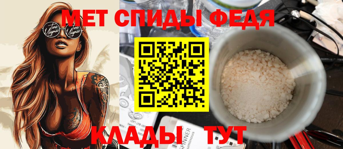 Amphetamine Розовый Александров