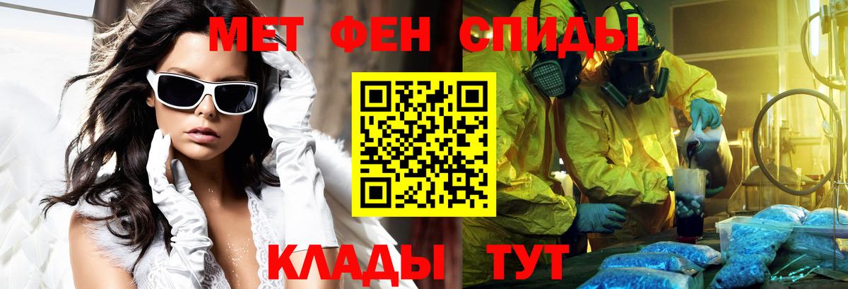 АМФ 98%  Amphetamine  Александров  Вход с VPN 