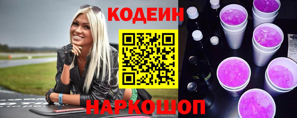 Альфа ПВП Александров