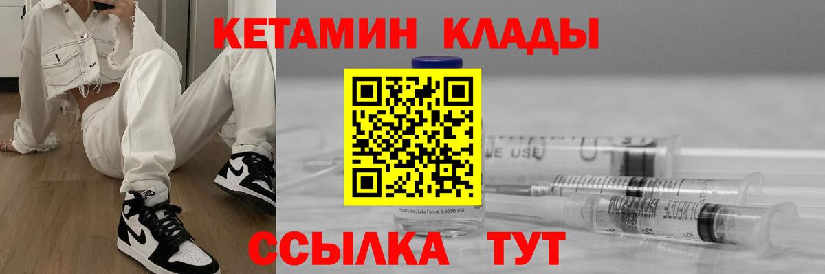 omg сайт  darknet клад  Вход с VPN  Александров  Кетамин ketamine 