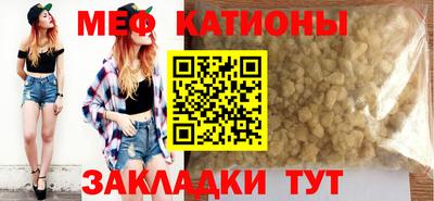 прущие крисы Абинск