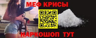 прущие крисы Абинск