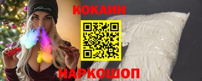 прущие крисы Абинск