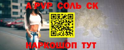 герыч Азнакаево