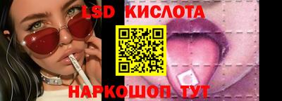 прущие крисы Абинск