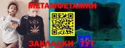 герыч Азнакаево