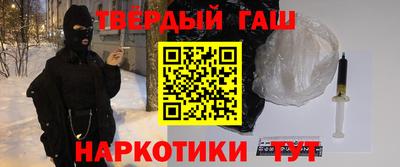прущие крисы Абинск