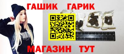 прущие крисы Абинск