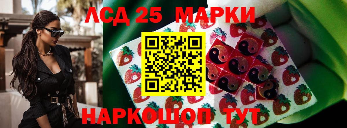 Александров  LSD-25 экстази кислота  Вход с VPN  ЛСД экстази кислота 