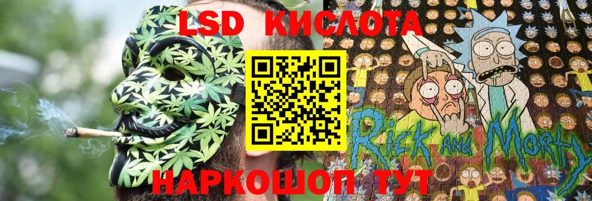 Марки N-bome 1,5мг Александров