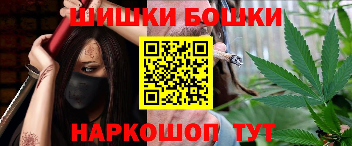 Канабис конопля Александров